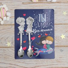 Ложка на открытке парные "Ты моя вселенная", 12 х 15 см 4971593